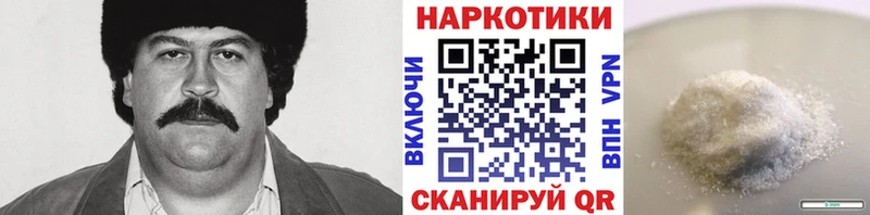 Купить закладку Alpha-PVP  Мефедрон  АМФЕТАМИН  Марихуана  Гашиш  Пенза