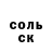 Альфа ПВП крисы CK Kaisar Aubakirov
