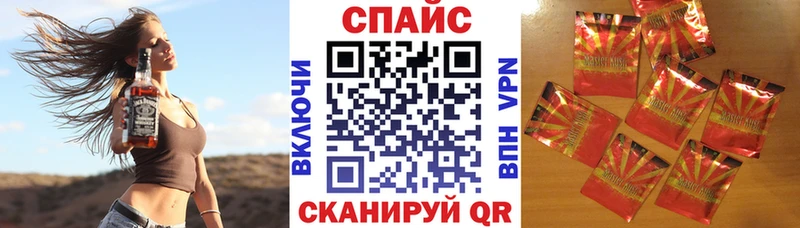 Бутират буратино Купить Пенза