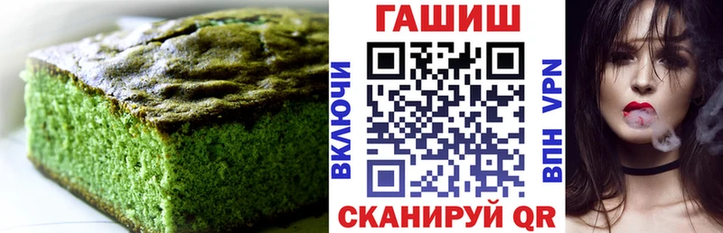 Еда ТГК конопля  Купить закладки  Пенза 
