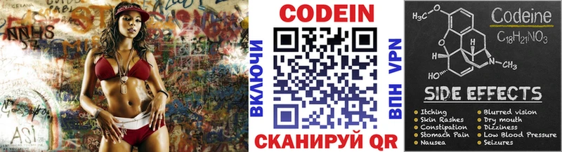 Купить где  Пенза  Кодеиновый сироп Lean напиток Lean (лин) 