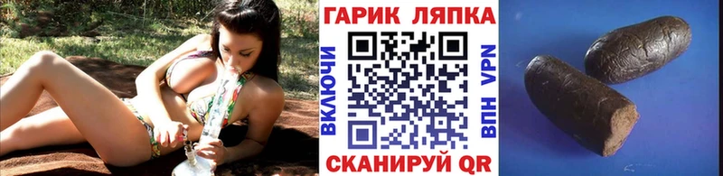 ГАШ индика сатива  Купить  Пенза 