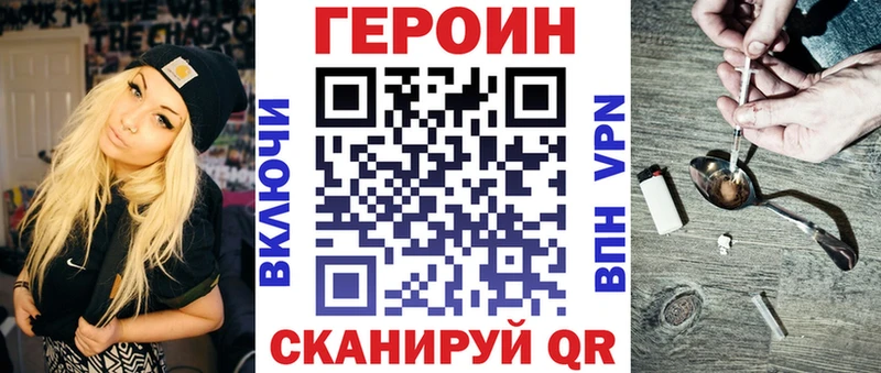 Купить закладки  Пенза  ГЕРОИН афганец 