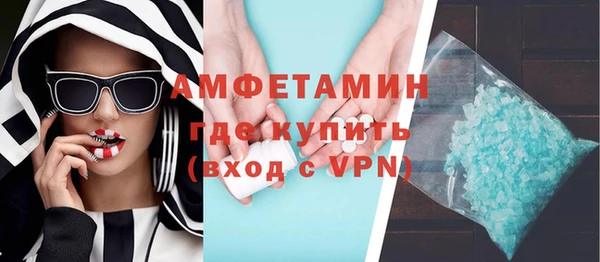 мескалин Медногорск