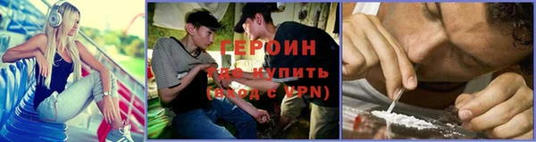 мескалин Медногорск