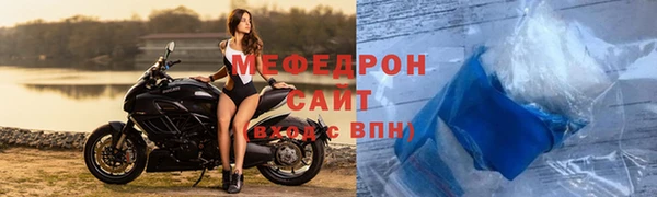 мескалин Медногорск