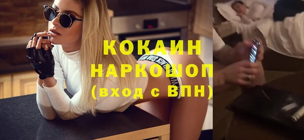 мескалин Медногорск