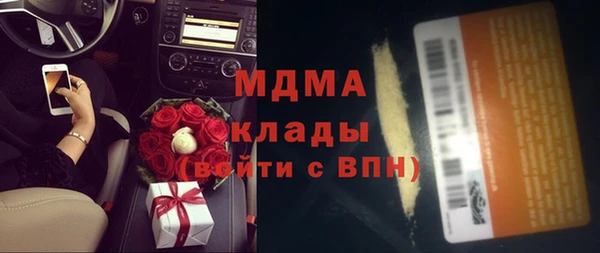 мескалин Медногорск