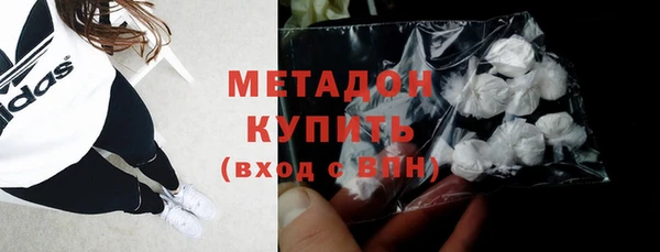 мескалин Медногорск