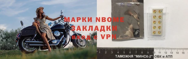 марки nbome Медвежьегорск