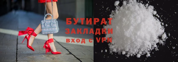 дживик Мегион