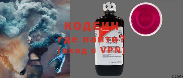 дживик Мегион