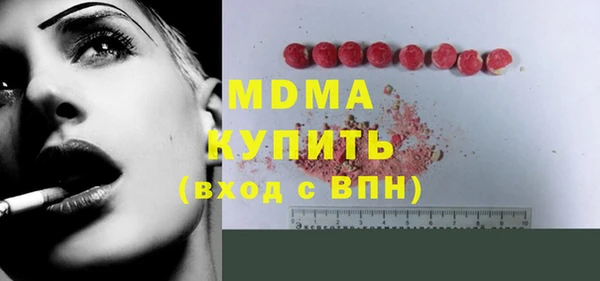 мескалин Медногорск
