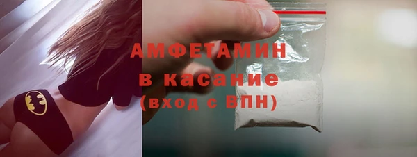 мескалин Медногорск