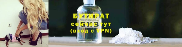 мескалин Медногорск