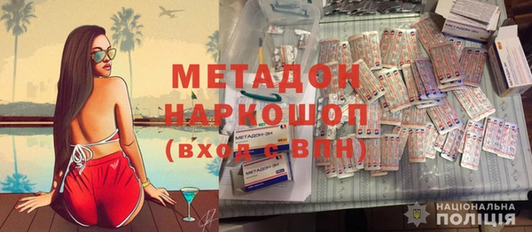 марки nbome Медвежьегорск