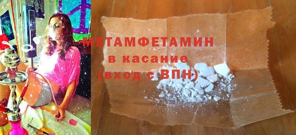 мескалин Медногорск