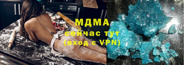 дживик Мегион