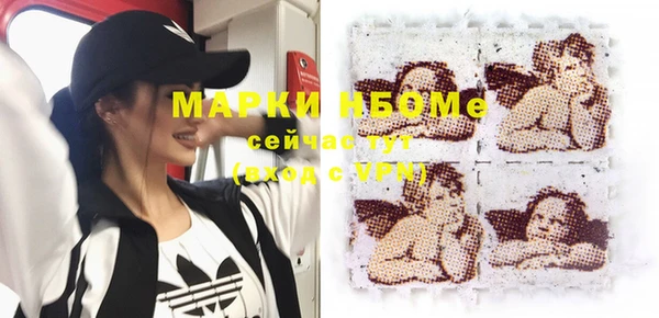 марки nbome Медвежьегорск