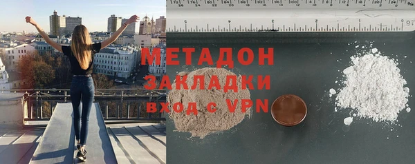 мескалин Медногорск