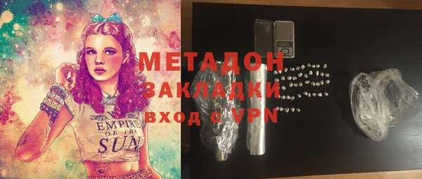 мескалин Медногорск