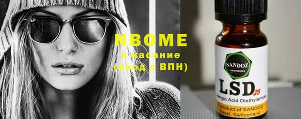 мескалин Медногорск