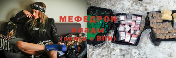 дживик Мегион