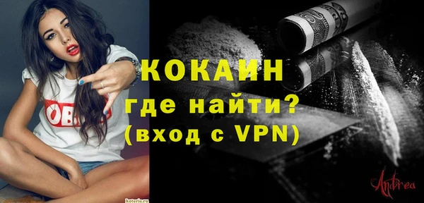 мескалин Медногорск