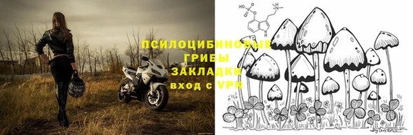 мескалин Медногорск