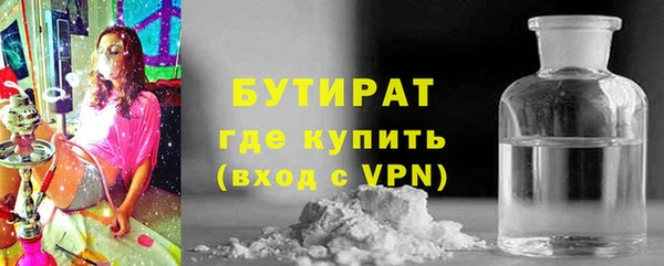 мескалин Медногорск