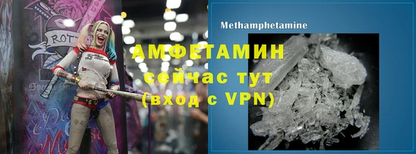 мескалин Медногорск