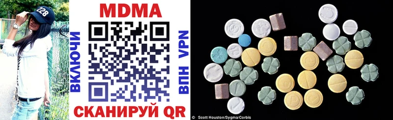 MDMA crystal  Купить где  Пенза 
