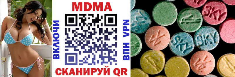 МДМА Molly Пенза