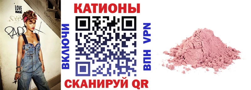 Мефедрон mephedrone Пенза