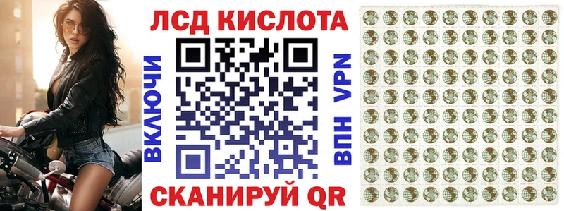 Марки NBOMe 1,8мг  Купить закладки  Пенза 